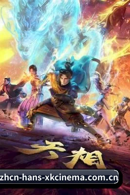 星空影院 APP